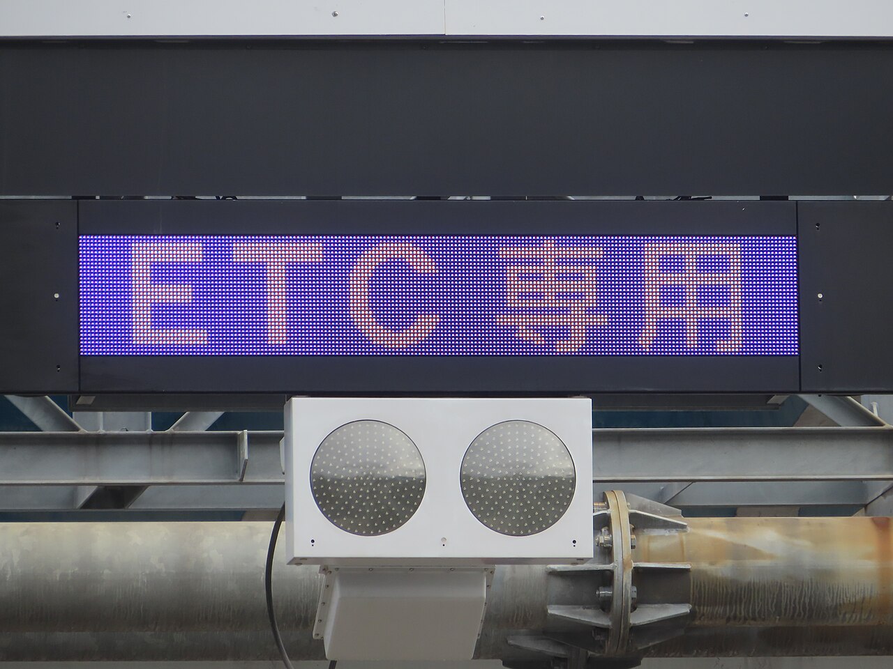 ETC専用レーンのある料金所